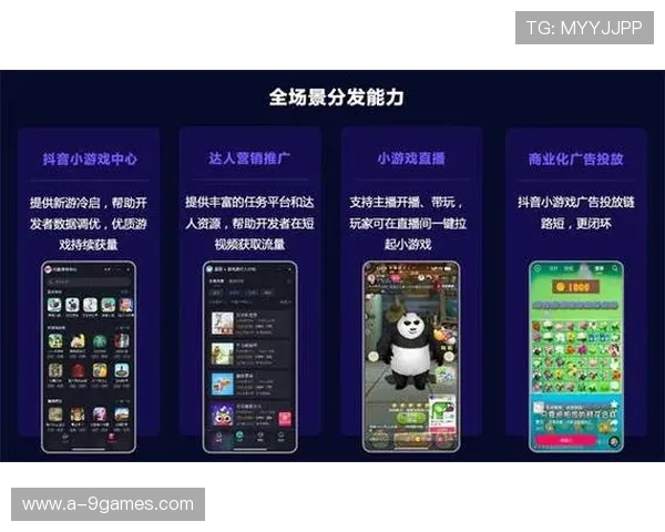 抖音小游戏免费玩入口猴子全新体验畅享轻松娱乐互动平台